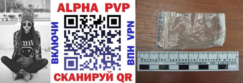 Наркошоп Кувшиново A PVP ГАШИШ Cocaine
