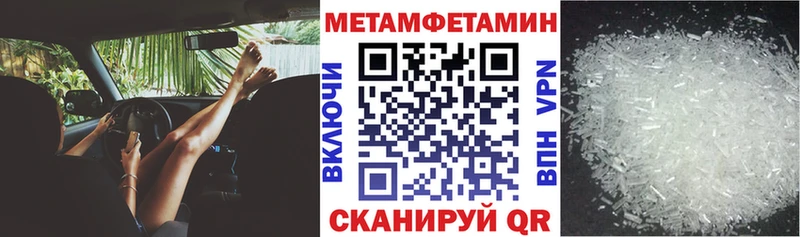 ОМГ ОМГ tor Кувшиново АМФЕТАМИН Розовый купить наркоту