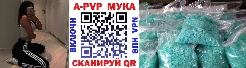 что такое   кракен как войти  Альфа ПВП СК КРИС  Кувшиново 