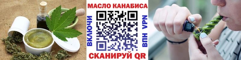 купить закладку  Кувшиново  Еда ТГК конопля 