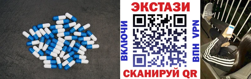 ЭКСТАЗИ 250 мг  Кувшиново 