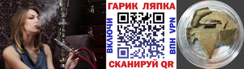 ГАШ Cannabis Кувшиново