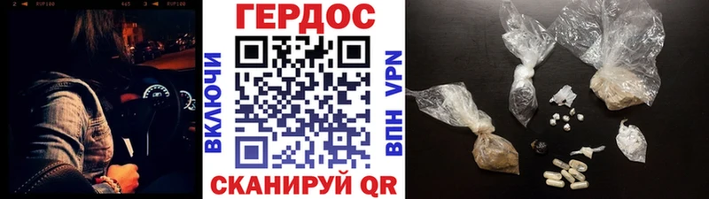 MEGA как зайти  сколько стоит  Кувшиново  Героин гречка 