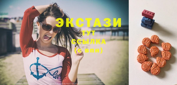 кокаин VHQ Армянск
