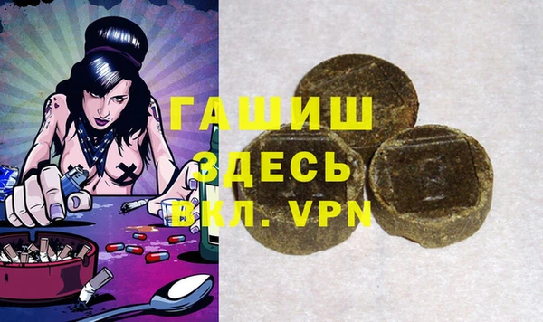 кокаин VHQ Армянск