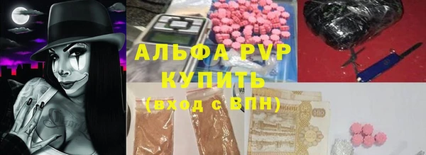 кокаин VHQ Армянск