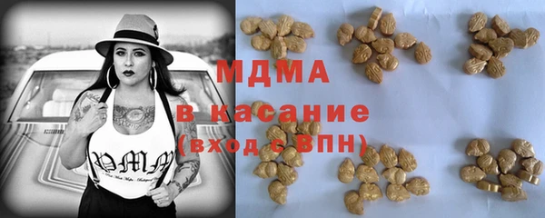 MDMA Арсеньев