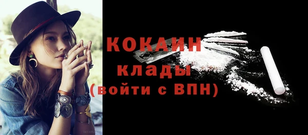 кокаин VHQ Армянск