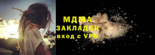кокаин VHQ Армянск