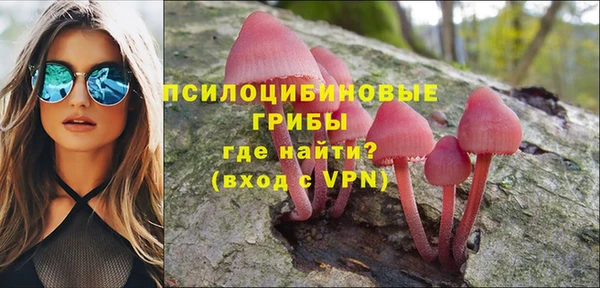 кокаин VHQ Армянск