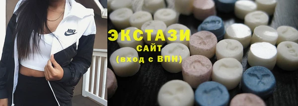 MDMA Арсеньев