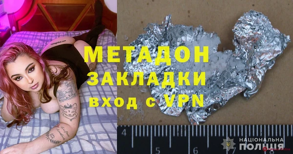кокаин VHQ Армянск