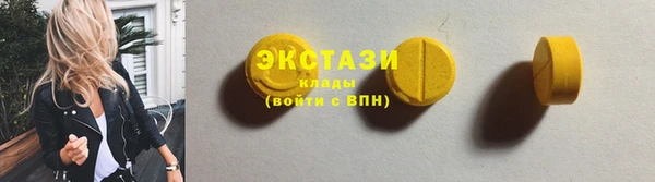 MDMA Арсеньев