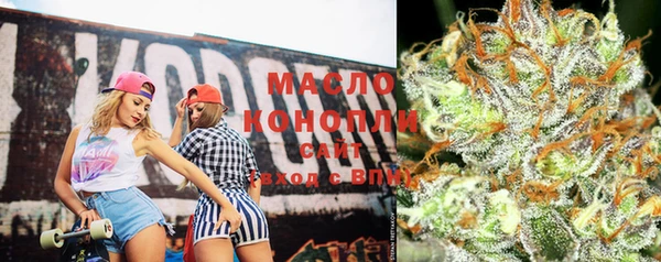 MDMA Арсеньев