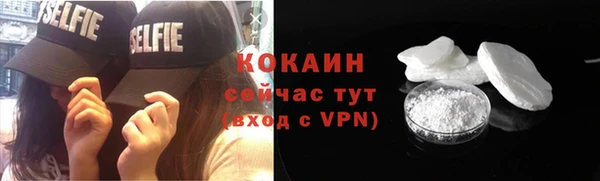 кокаин VHQ Армянск