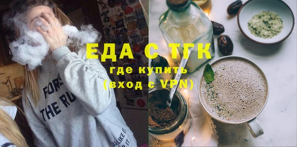 MDMA Арсеньев