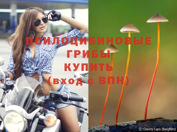 кокаин VHQ Армянск