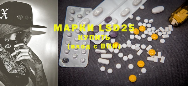 MDMA Арсеньев