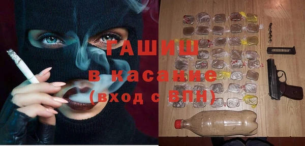 MDMA Арсеньев