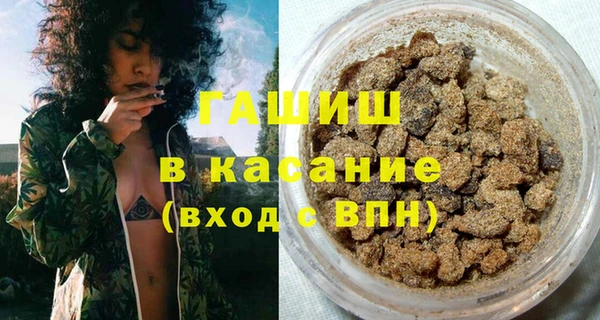 MDMA Арсеньев