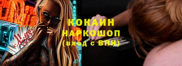 кокаин VHQ Армянск