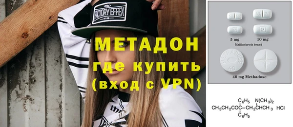 кокаин VHQ Армянск