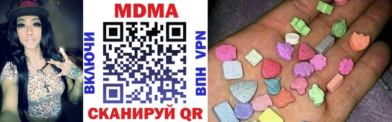 где купить   Кувшиново  МДМА VHQ 