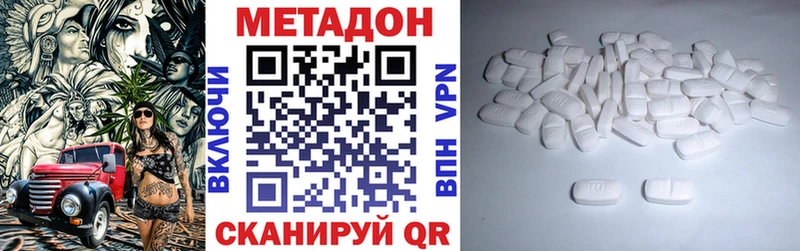 МЕТАДОН мёд  хочу наркоту  Кувшиново 