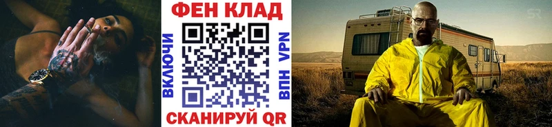 МЕТАМФЕТАМИН мет наркотики Кувшиново
