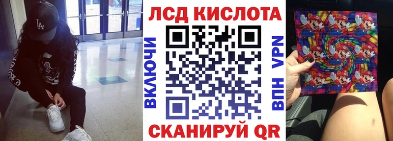 Наркотические марки 1,5мг  как найти закладки  Кувшиново 