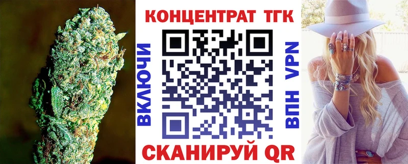 Дистиллят ТГК THC oil  Кувшиново 
